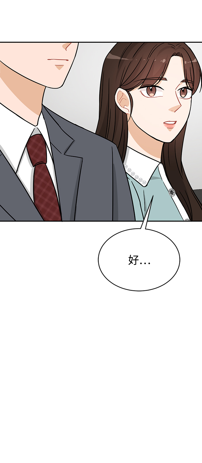 第29话57