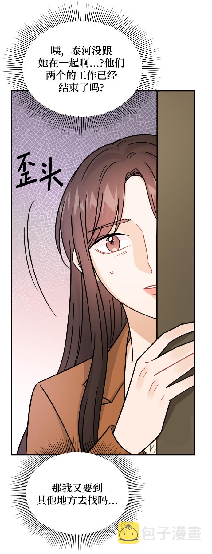 第33话68