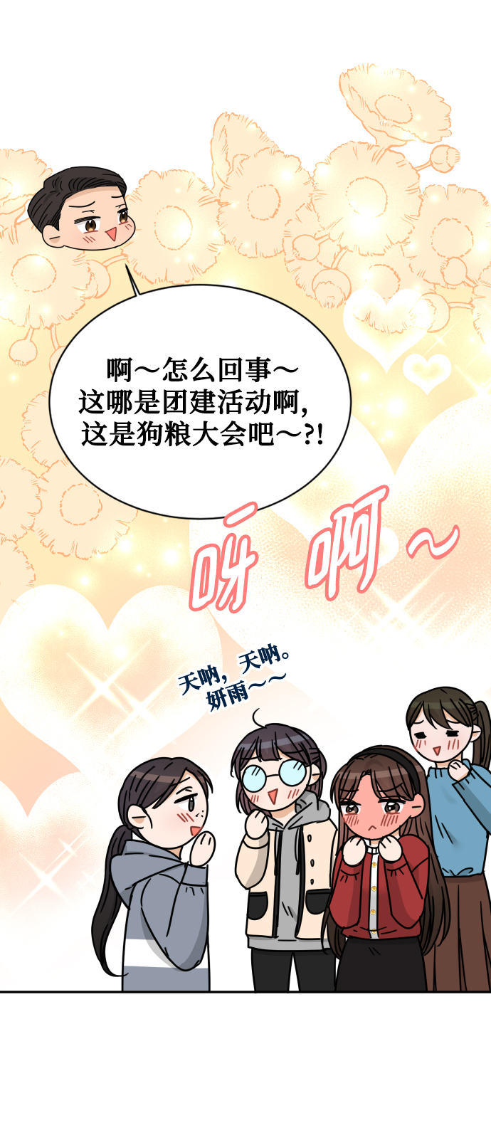 第51话50