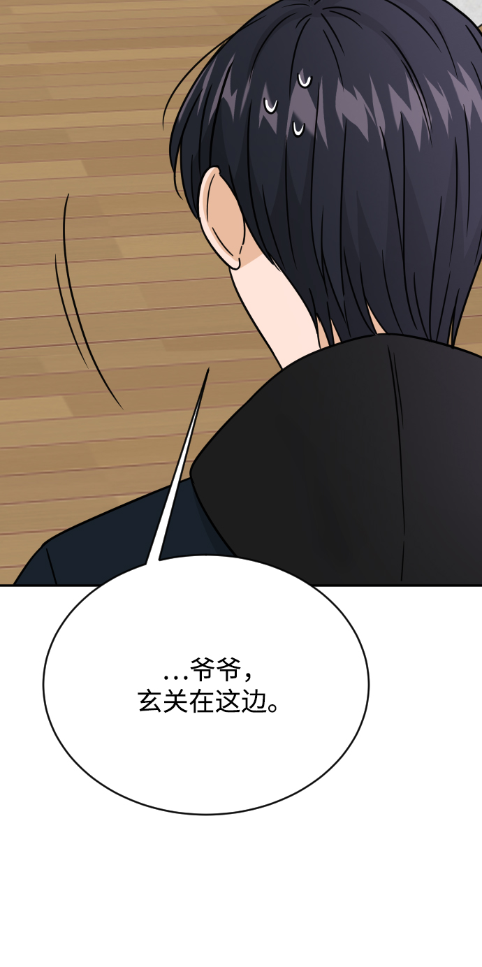 第45话50