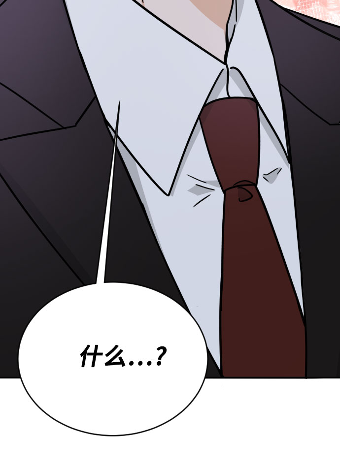 第44话3