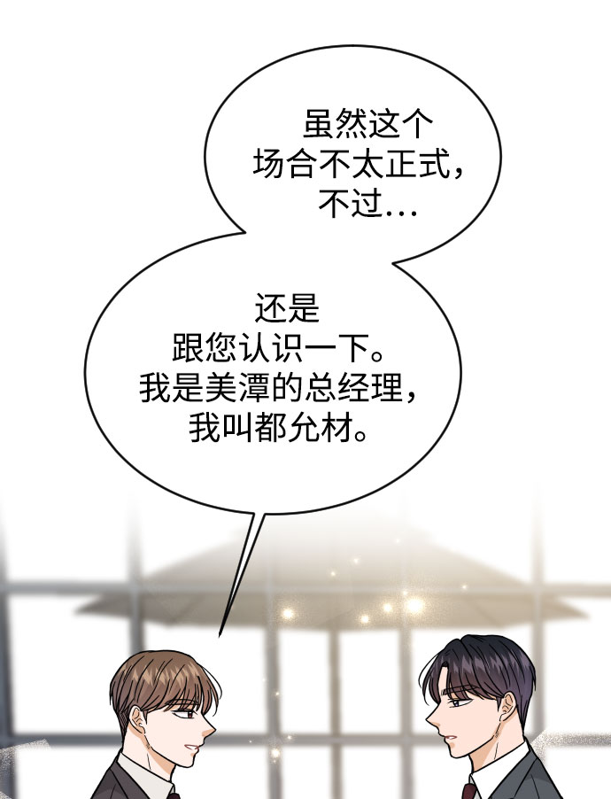 第40话97