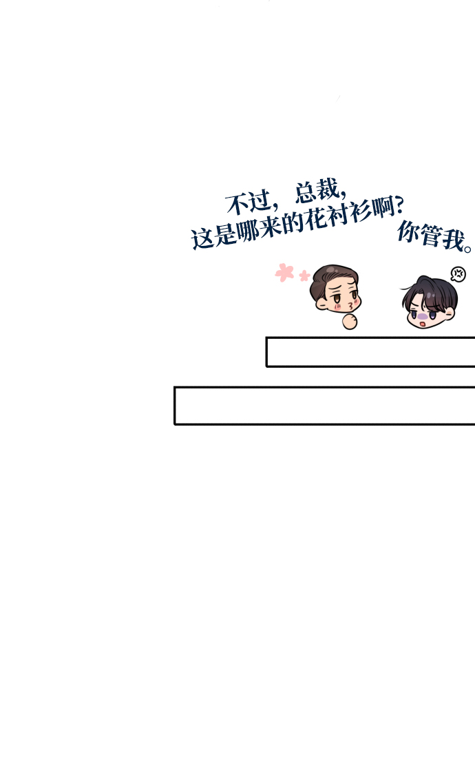 第21话6