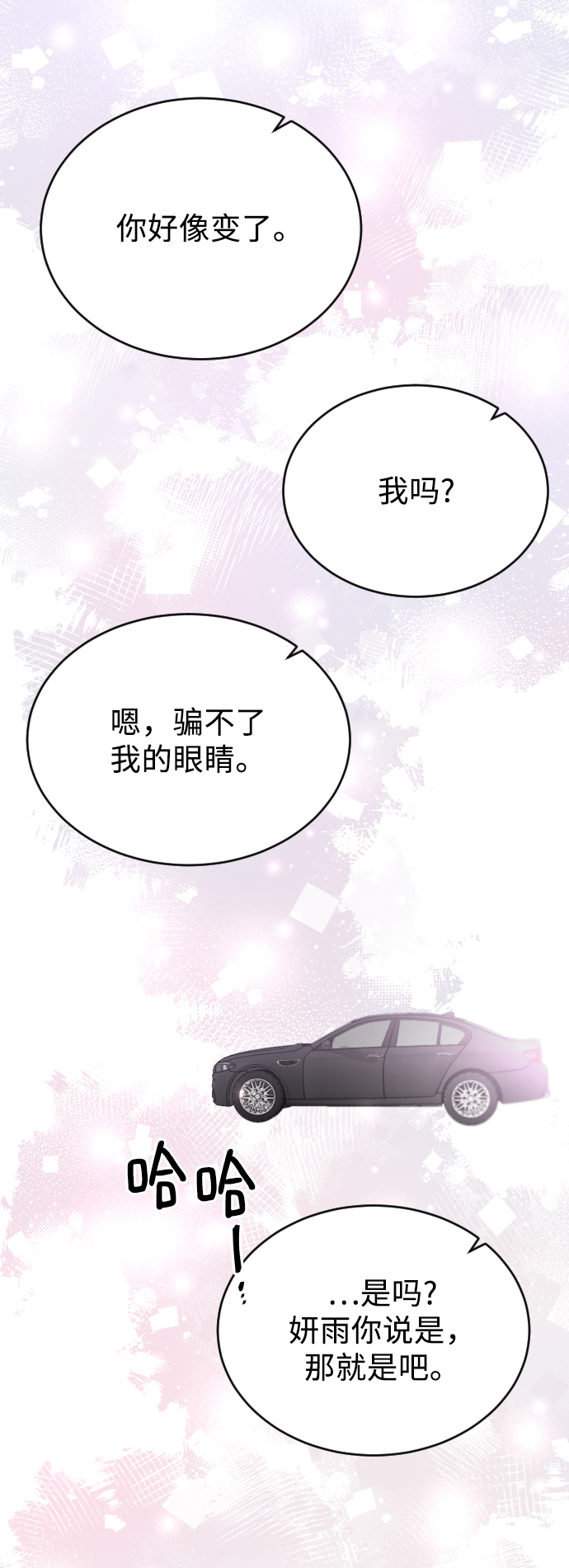 第50话76