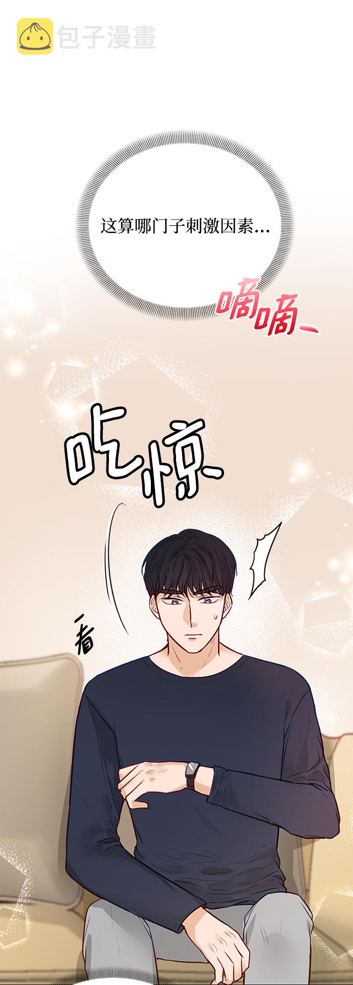 第5话41