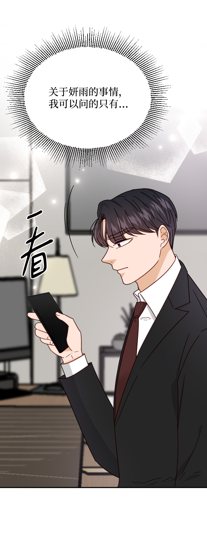 第60话77