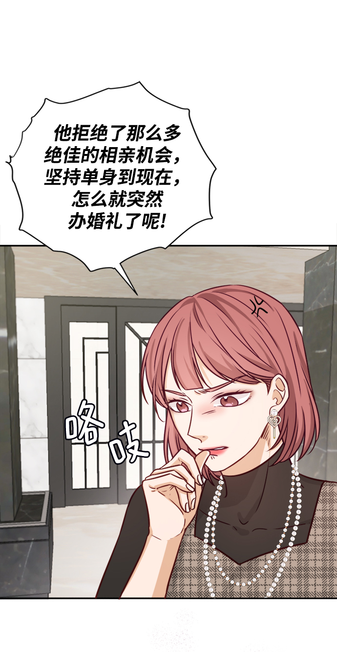 第12话4