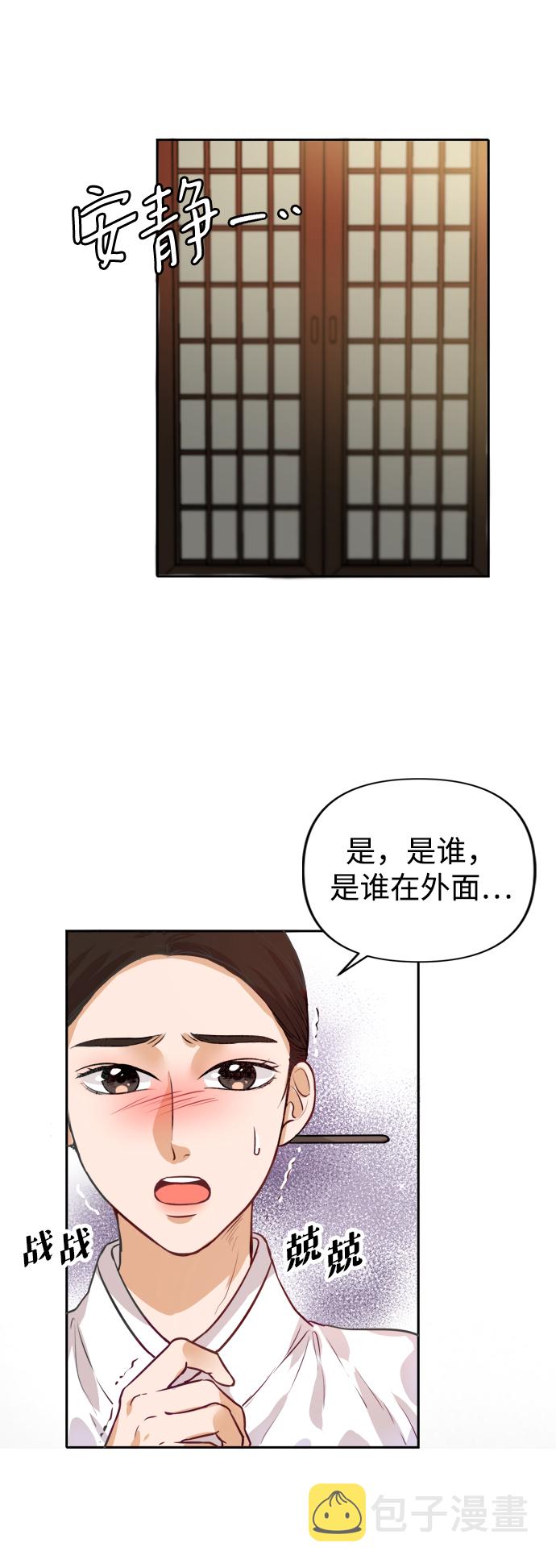 第1话88