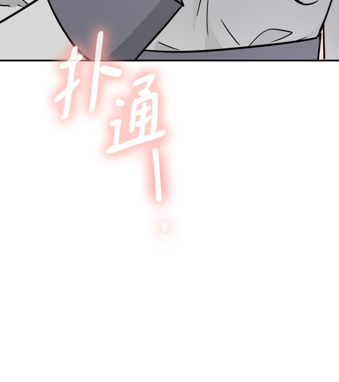 第43话4