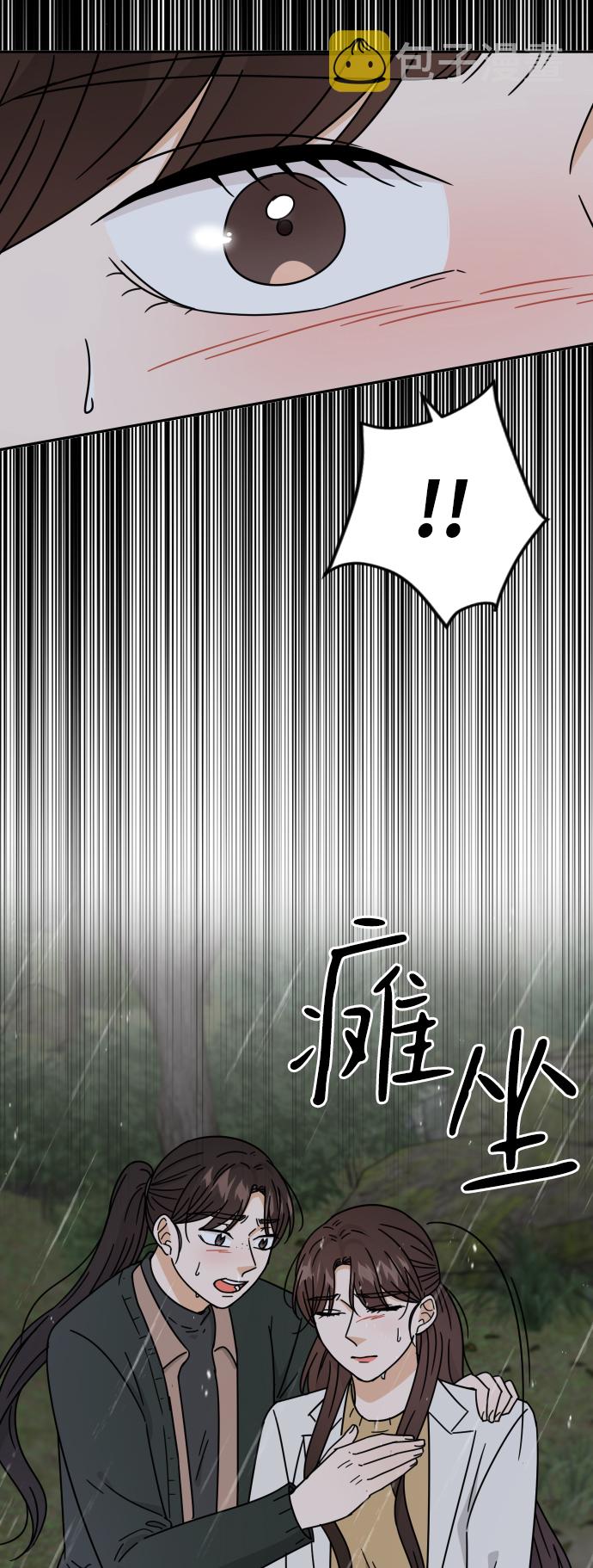 第59话17