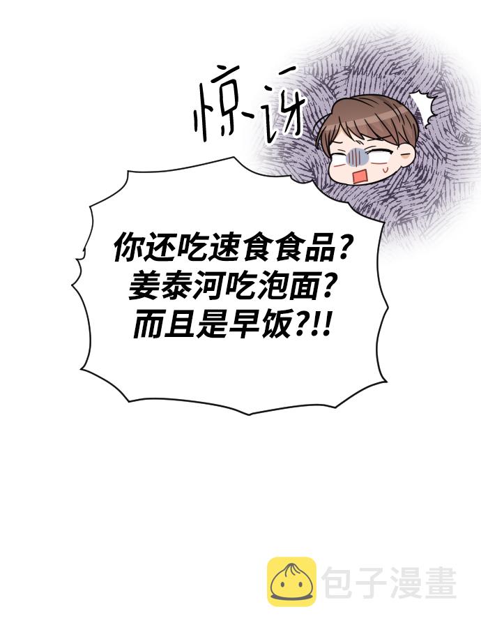 第49话64