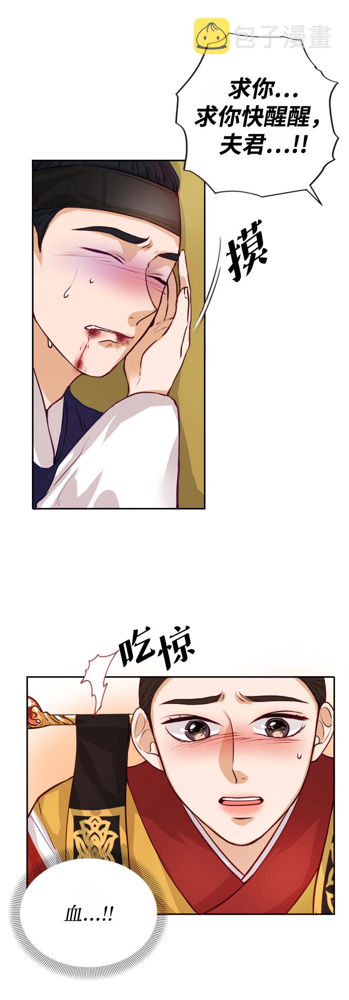 第1话56