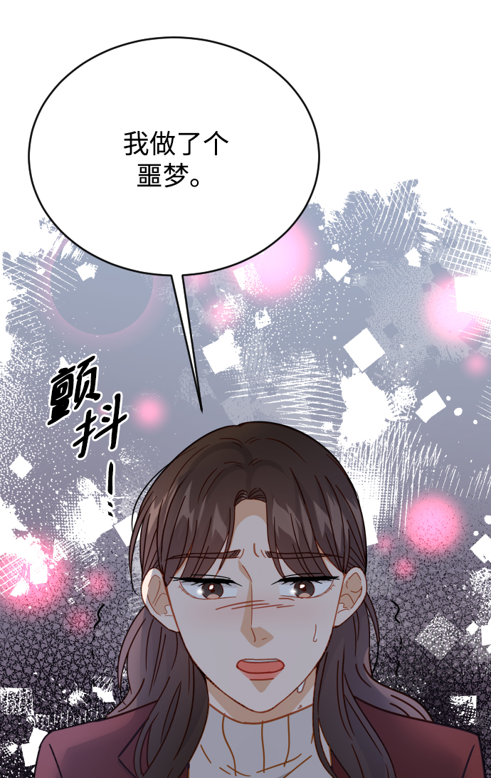 第62话50