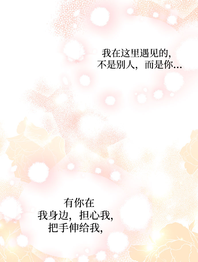 第34话70