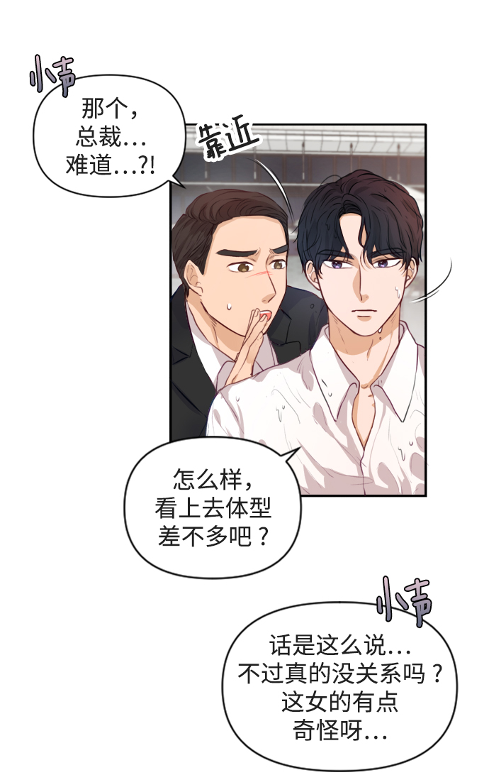 第2话99