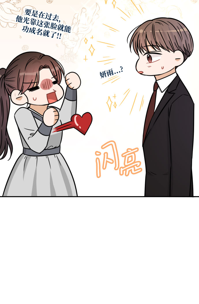 第42话43