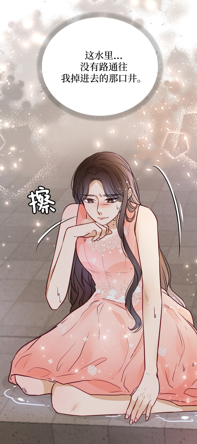第6话52