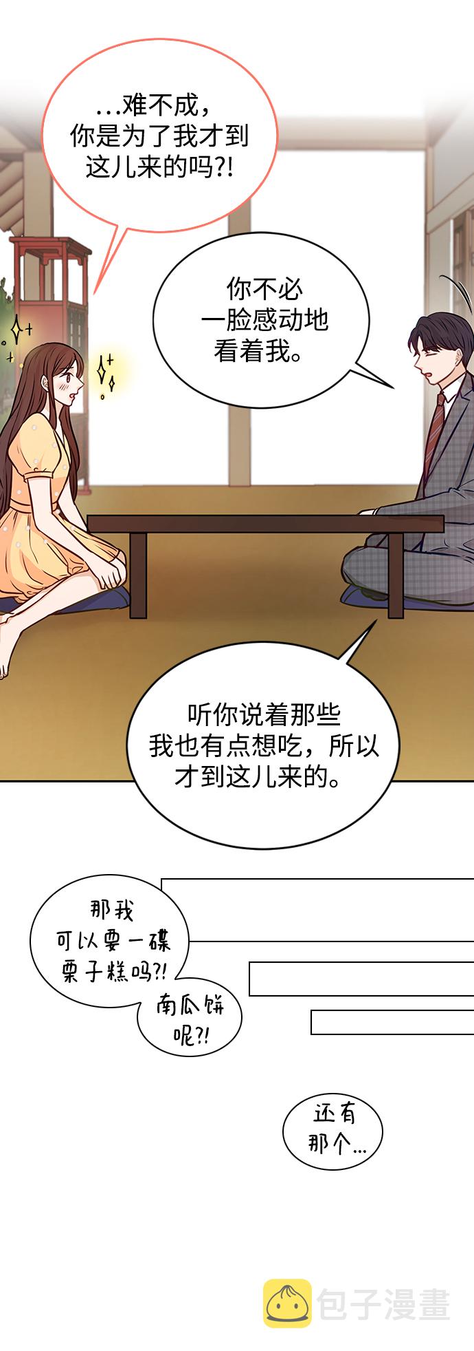 第15话71