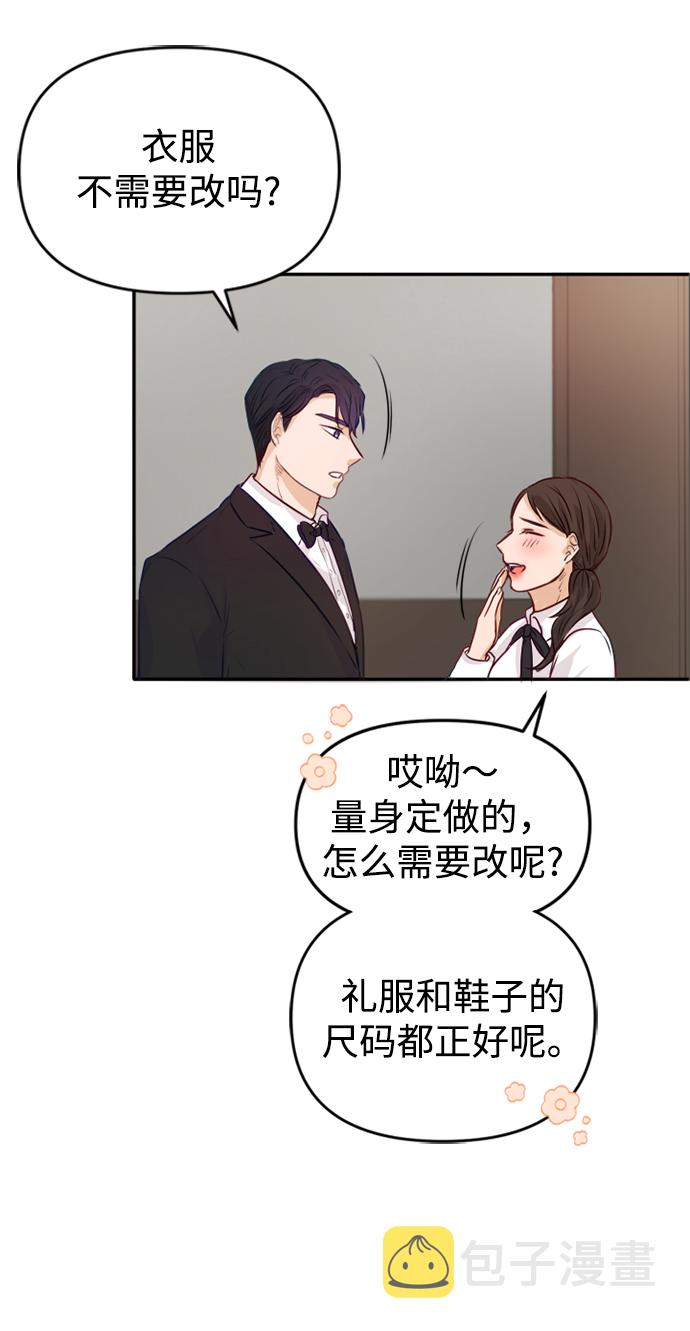 第3话39
