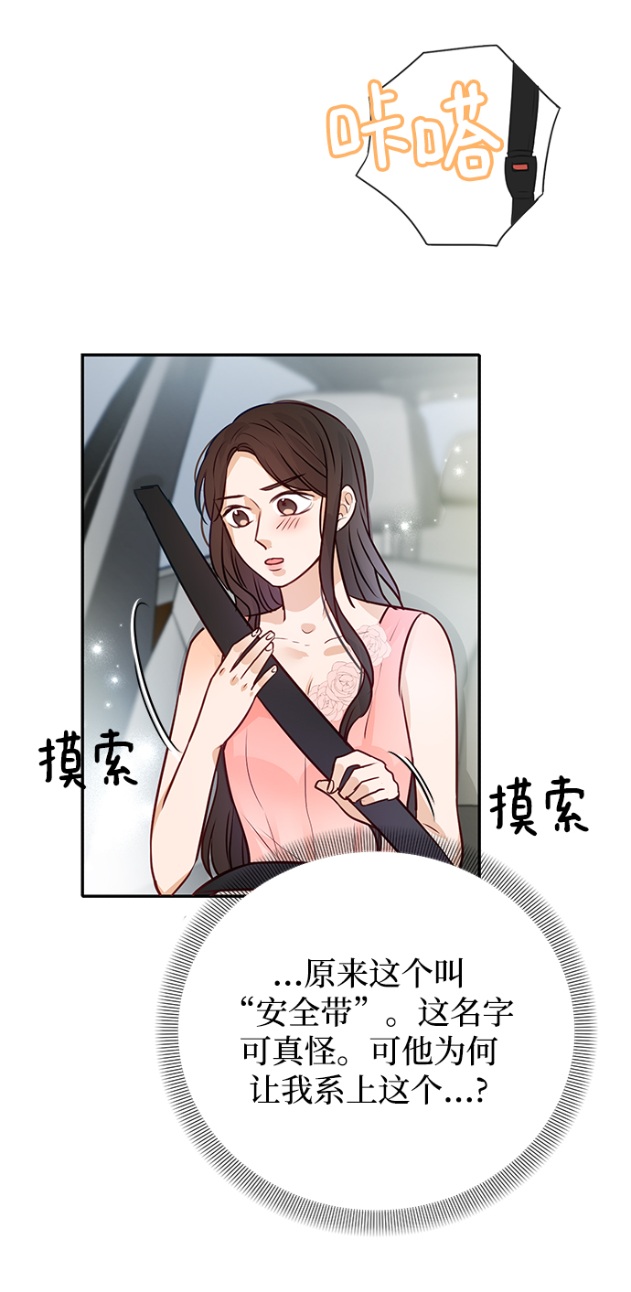 第8话59