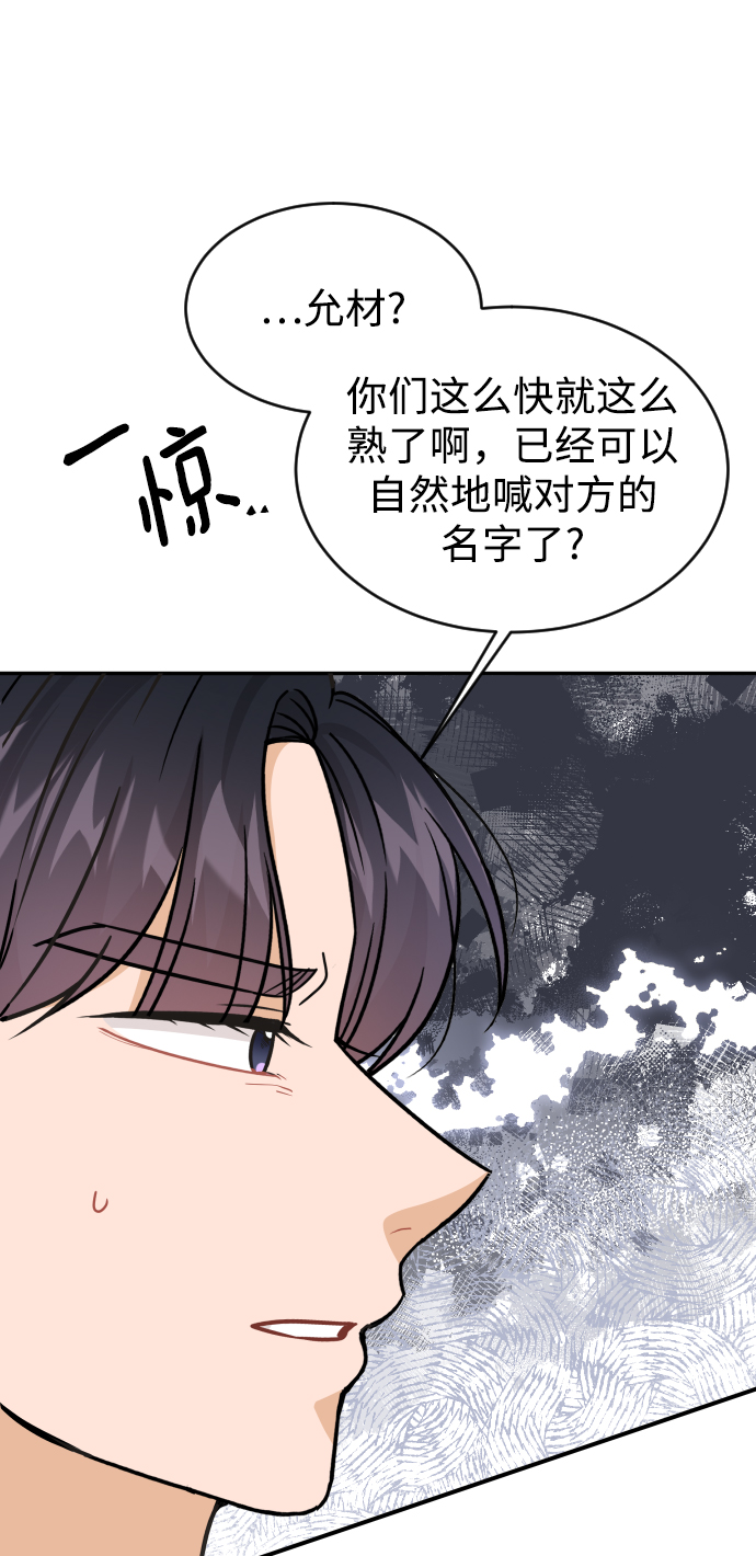 第39话44