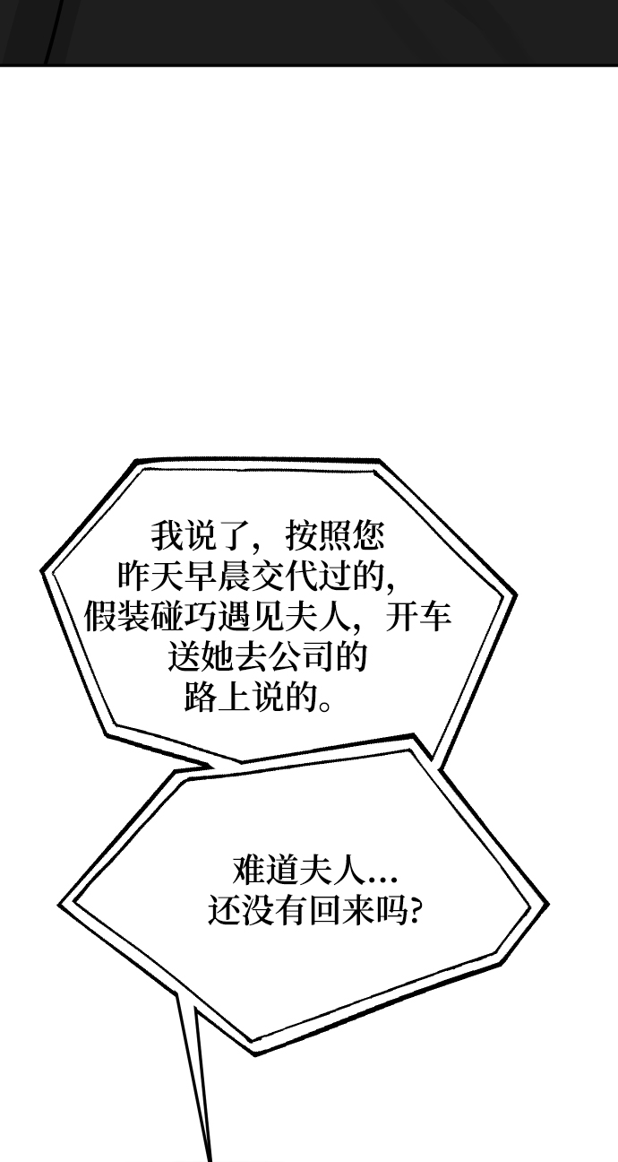 第43话62