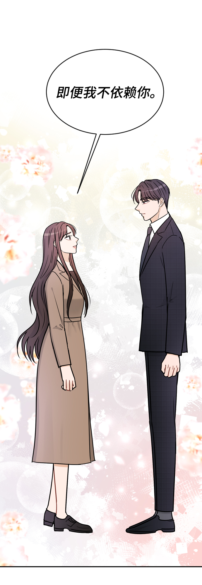 第37话52