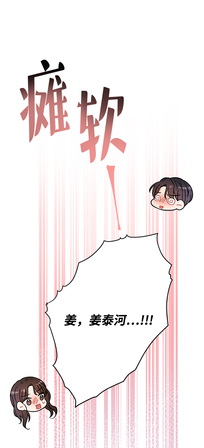 第30话69