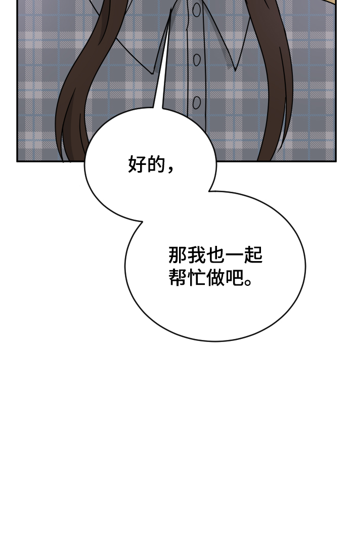 第58话25