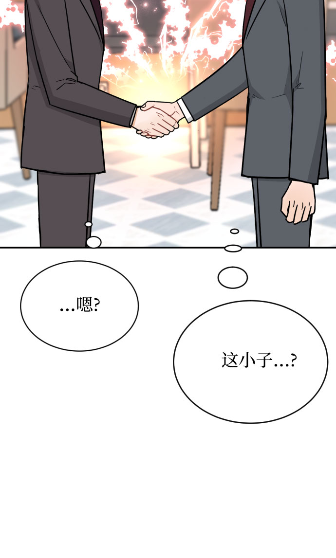 第40话102