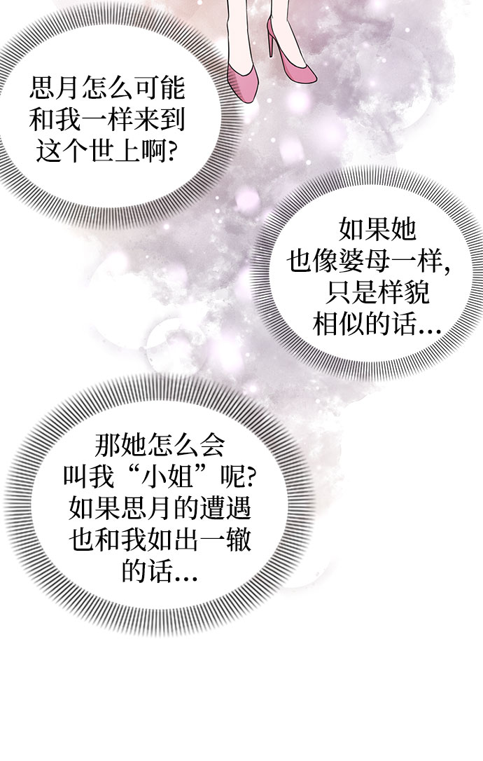 第24话30