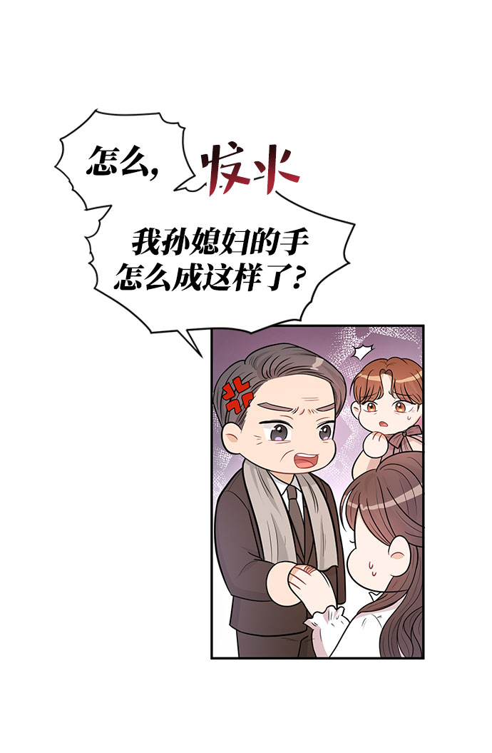 第24话23