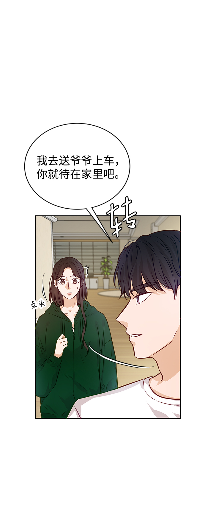 第9话27