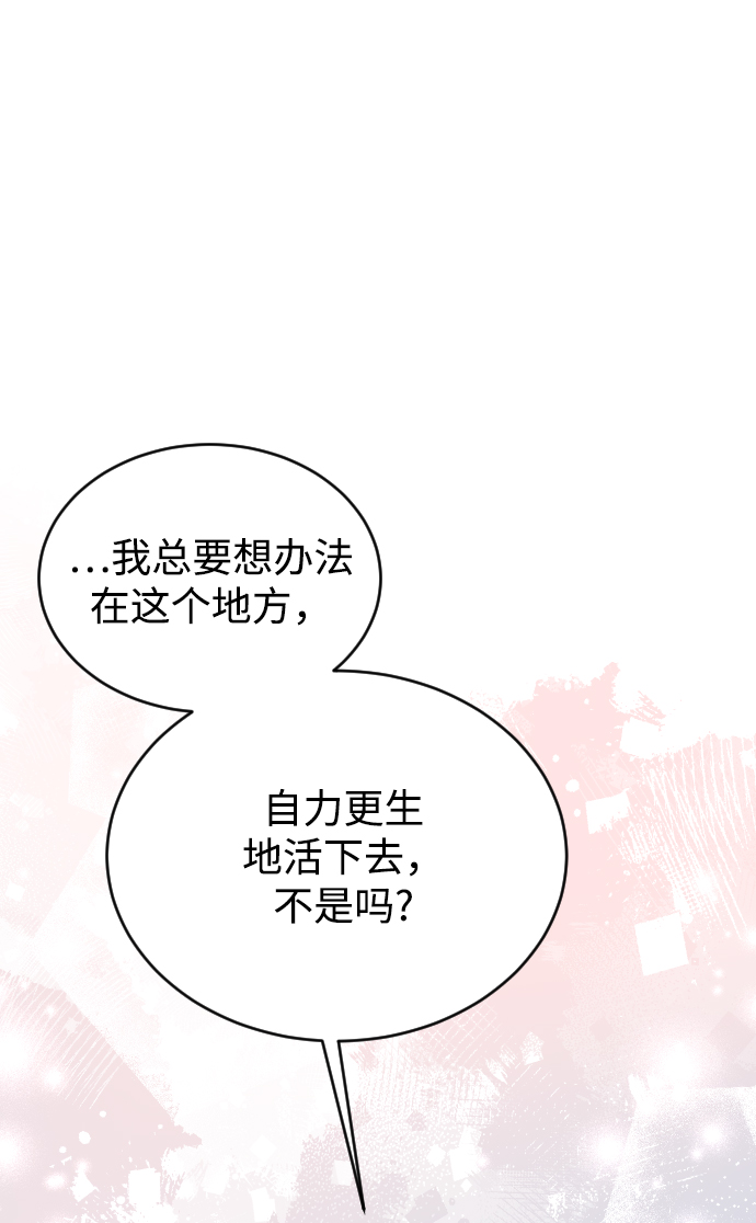 第36话47