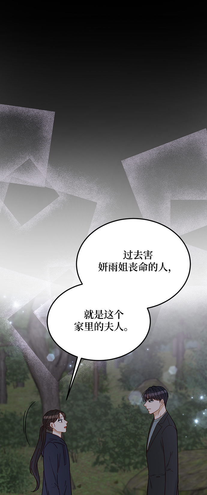 第63话56