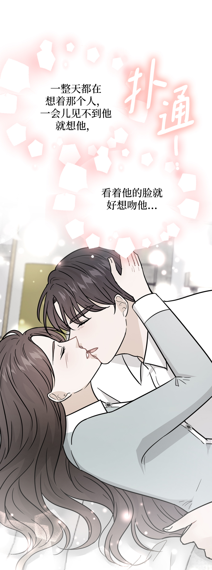 第43话7