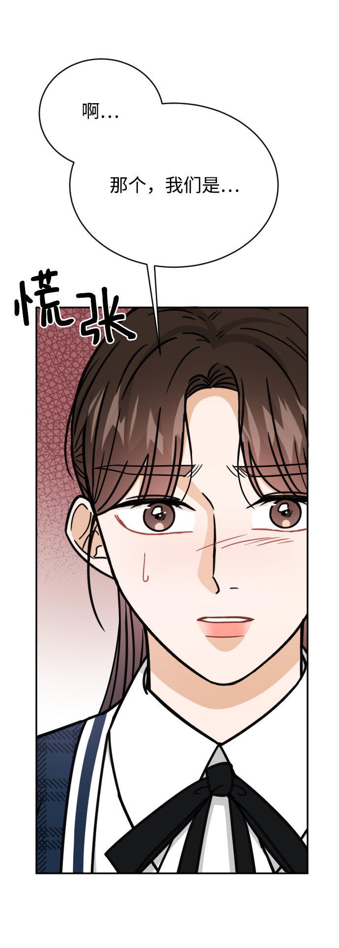 第45话17