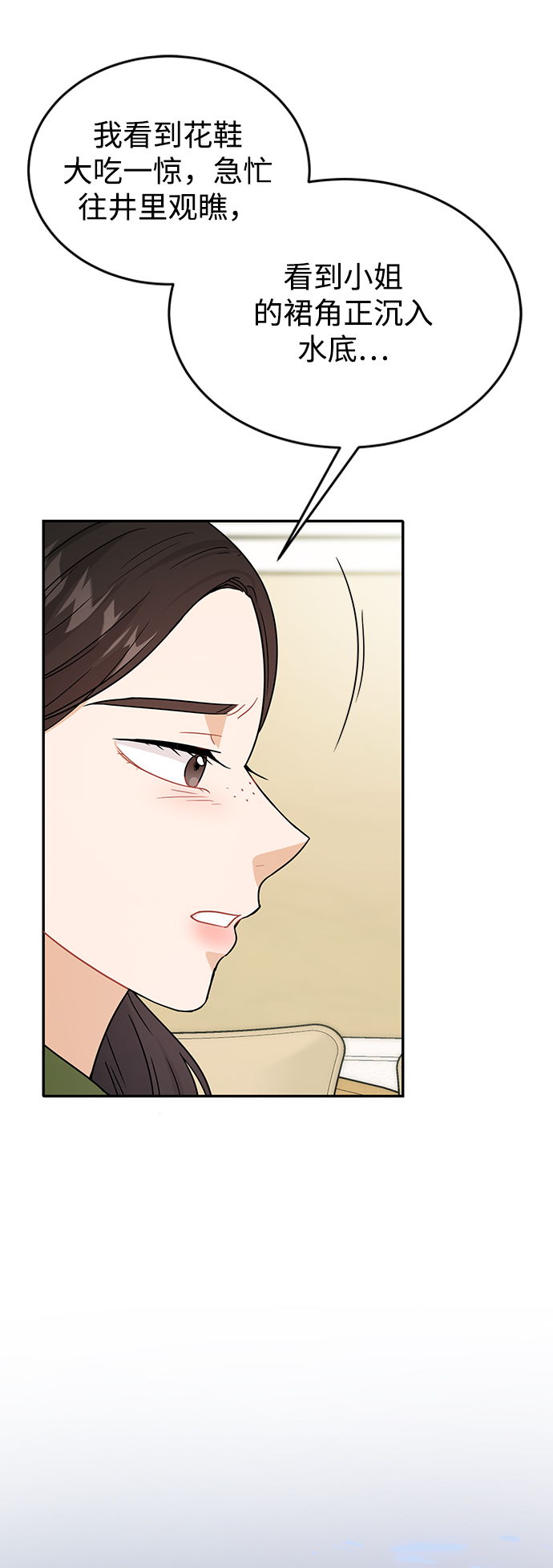 第28话48
