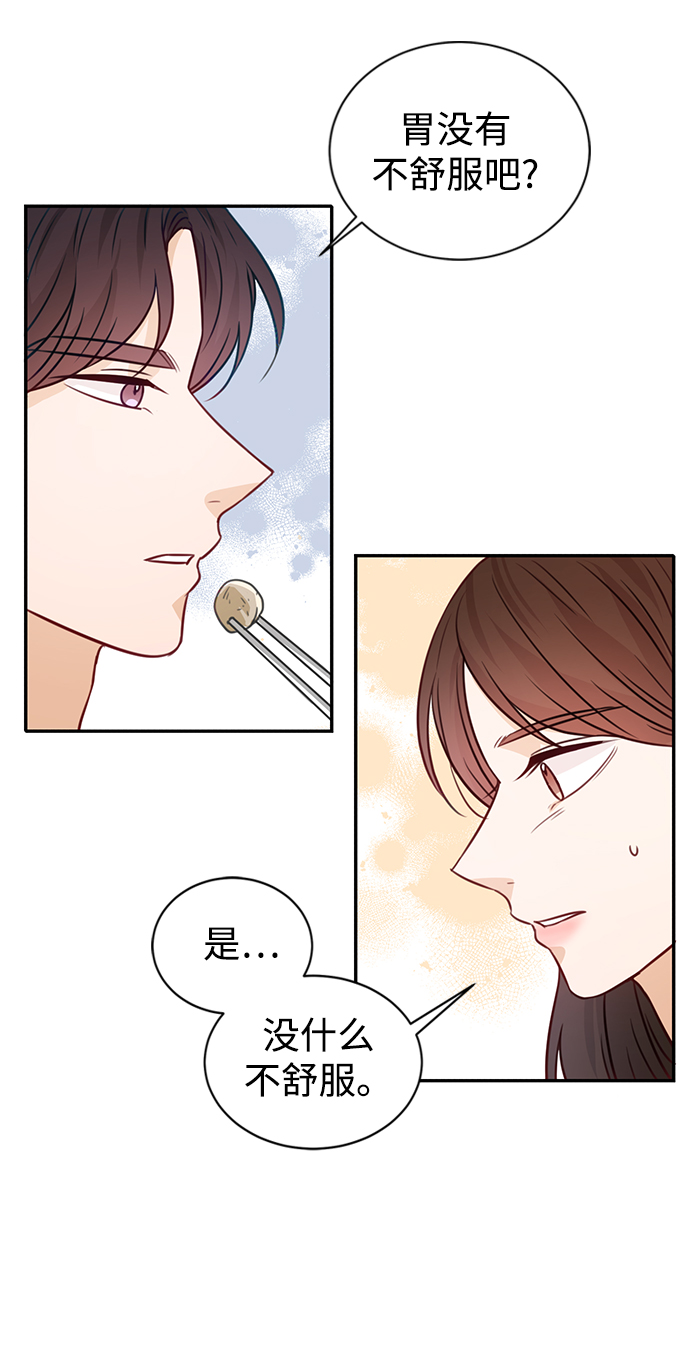 第17话14