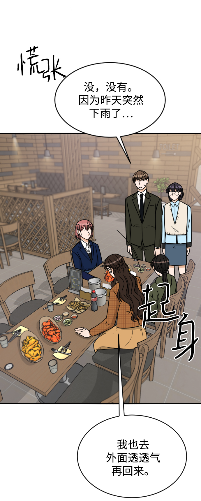 第47话63