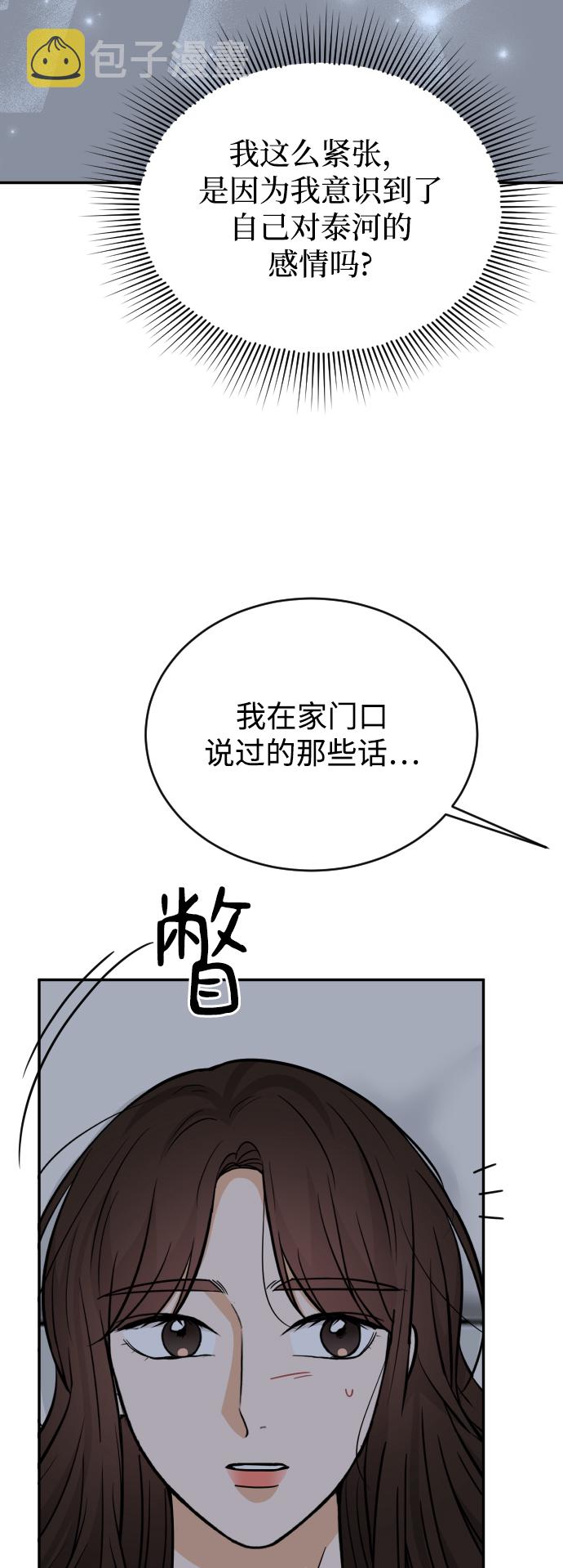 第45话72