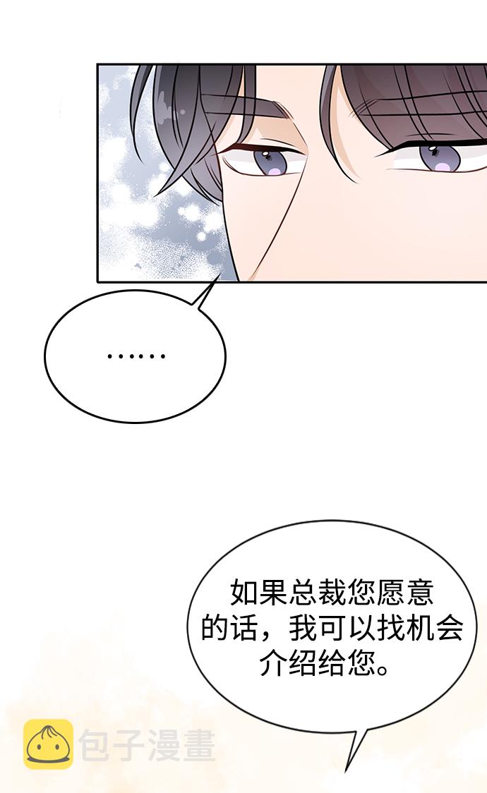 第21话30