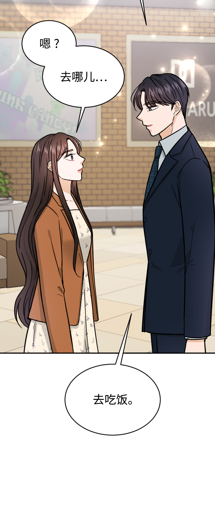 第33话90
