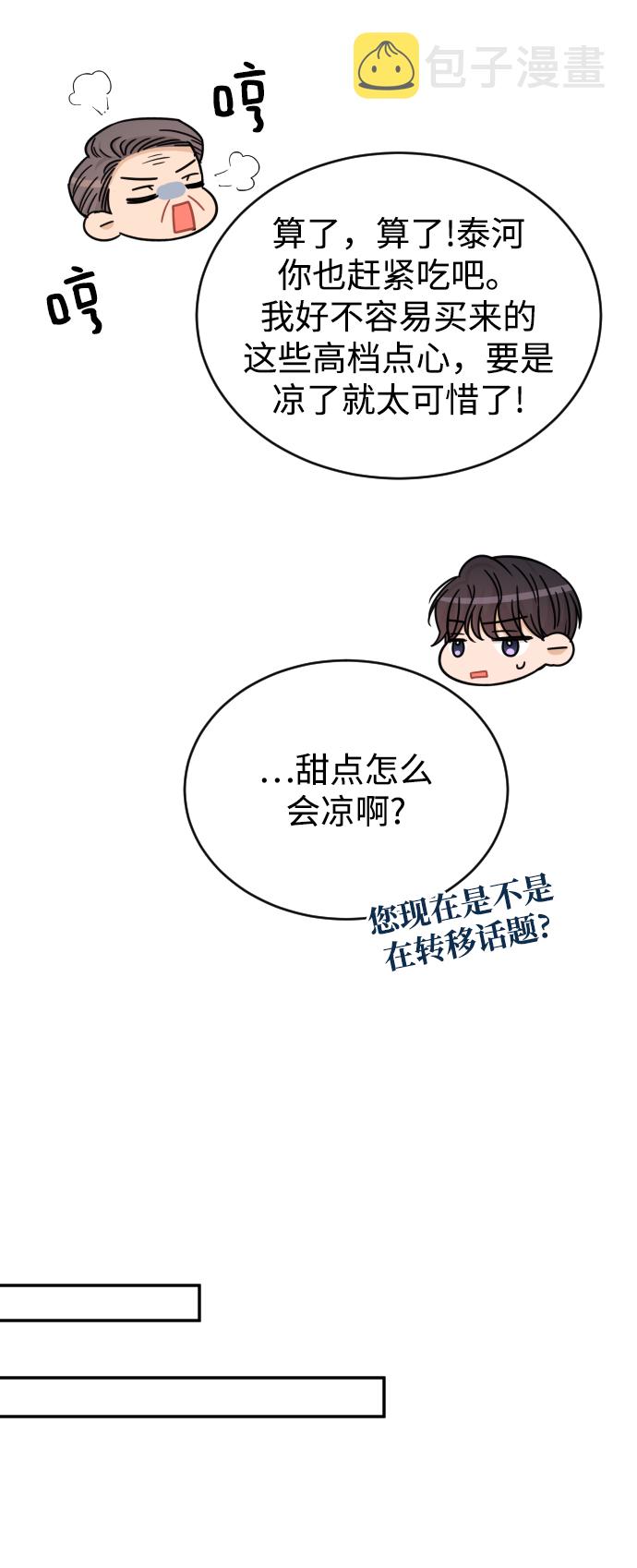 第45话42
