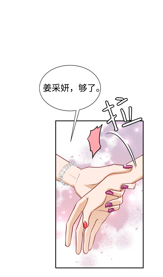第11话59