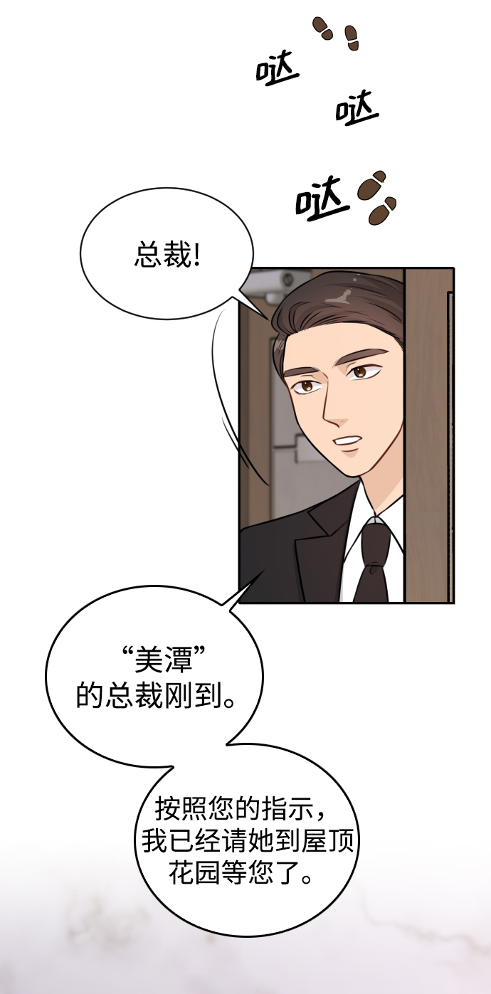 第21话3