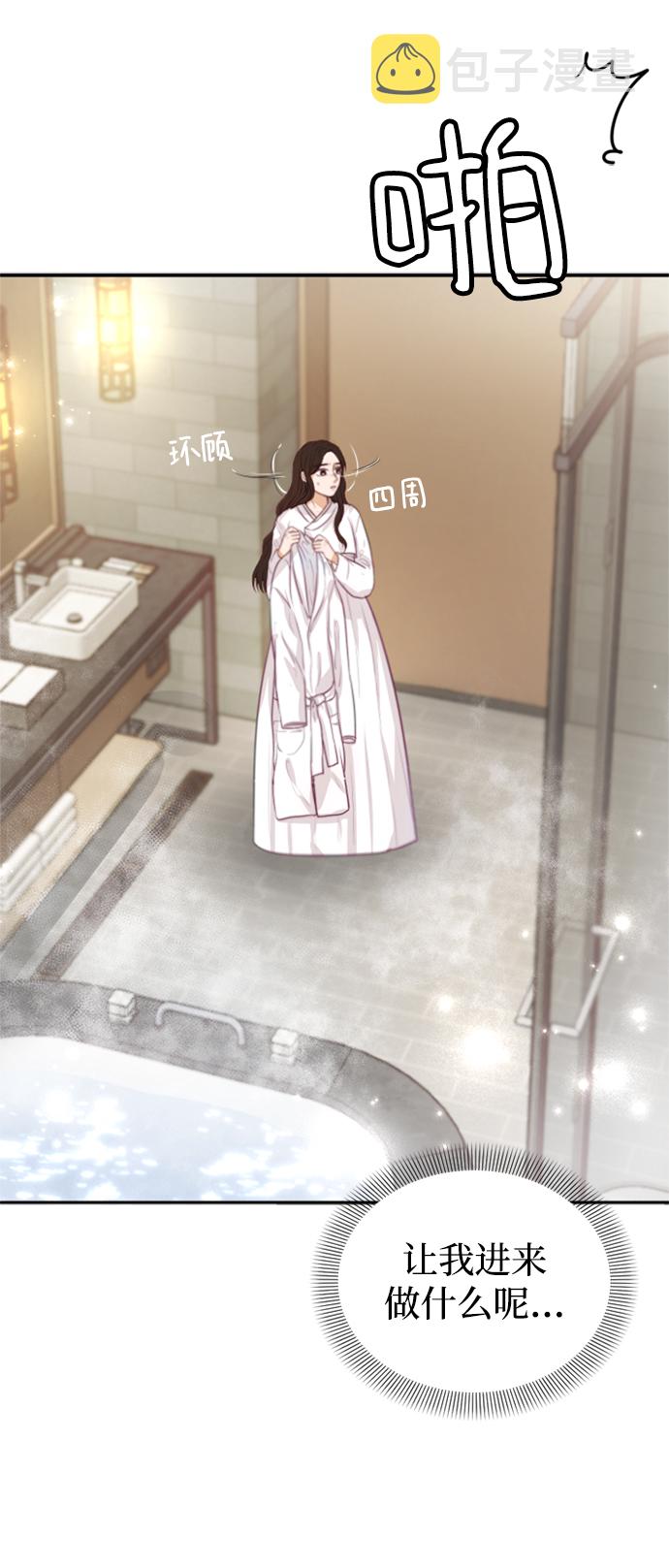 第3话24