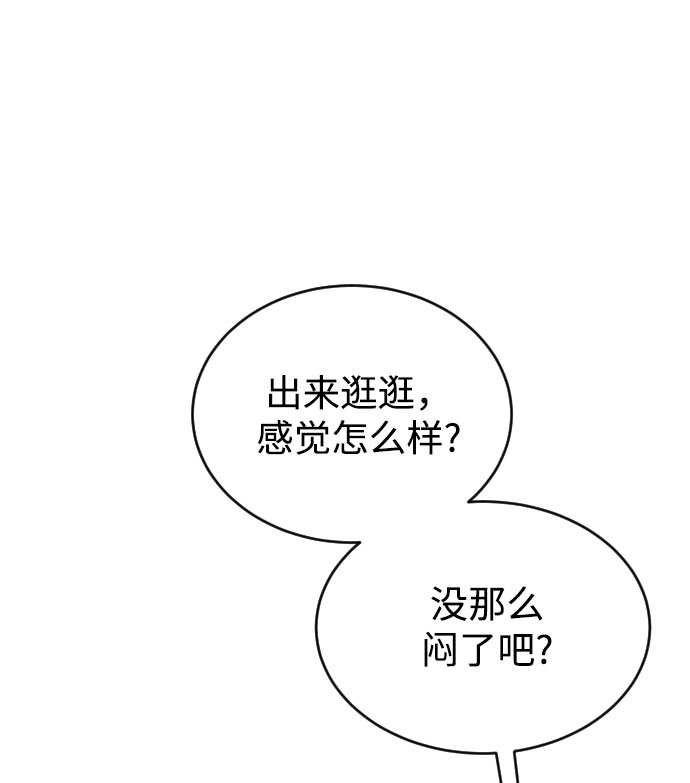 第34话7