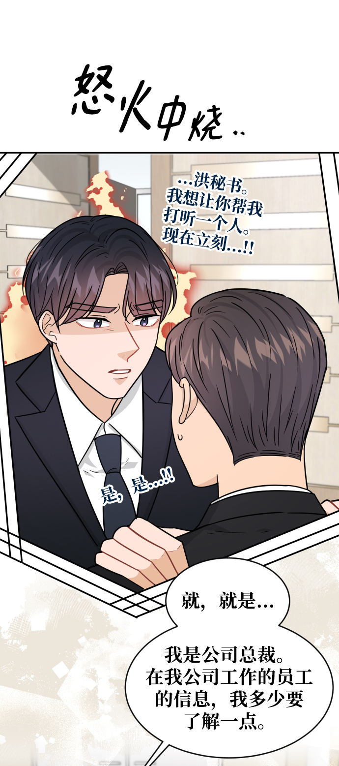 第39话49