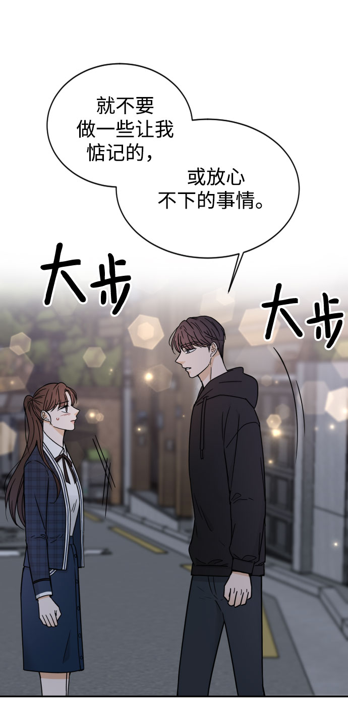 第44话69